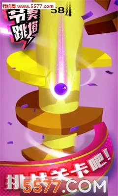 ����������׿���ֻ���v2.0.0 �ٷ������ͼ