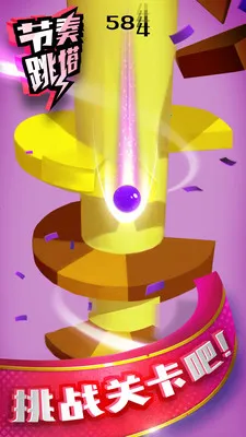 ����������׿���ֻ���v2.0.0 �ٷ������ͼ