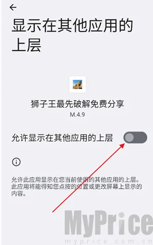 狮子王2026下载安装 狮子王2026下载安装