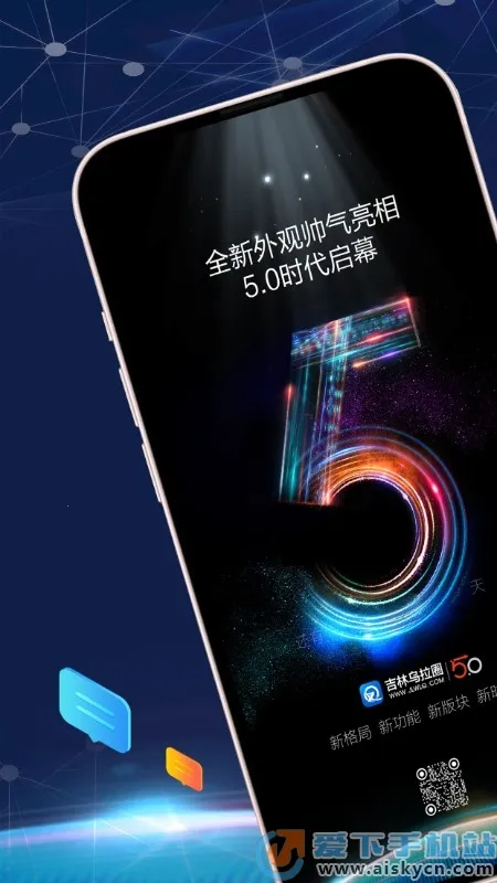 ��������Ȧ2026�ٷ����°汾v5.3.1.230 �ٷ������ͼ