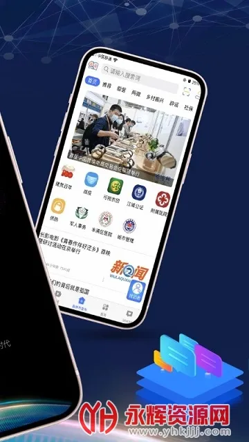 ��������Ȧ2026�ٷ����°汾v5.3.1.230 �ٷ������ͼ