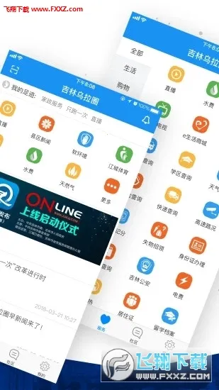 ��������Ȧ2026�ٷ����°汾v5.3.1.230 �ٷ������ͼ