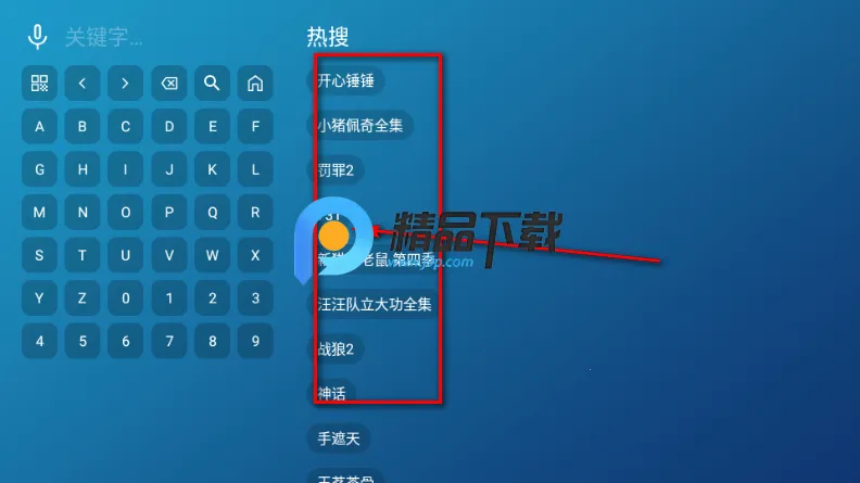蝴蝶影院TV电视 蝴蝶影院TV电视