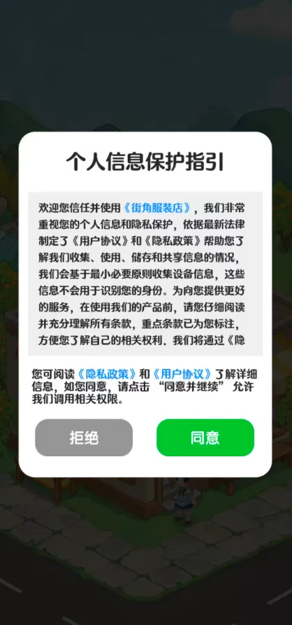 �ֽǷ�װ��2026�ٷ�����v2 ��Ѱ��ͼ