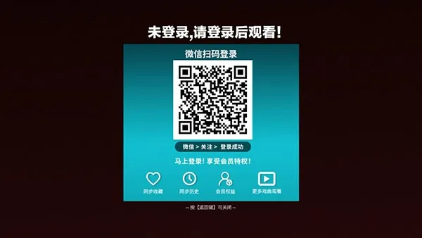 梨园行戏曲电视 梨园行戏曲电视