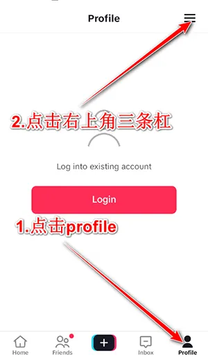 TikTok免地区限制2026最新版本 TikTok免地区限制2026最新版本