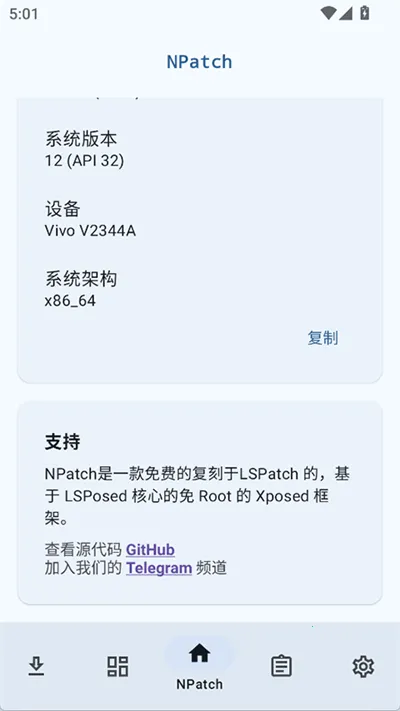 NPatch���v0.6.1 �ٷ������ͼ