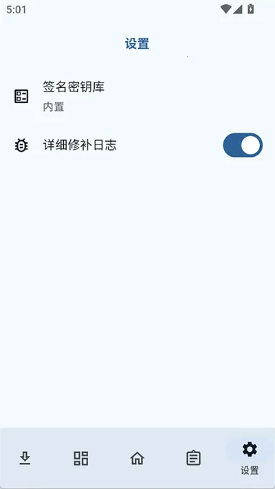 NPatch���v0.6.1 �ٷ������ͼ