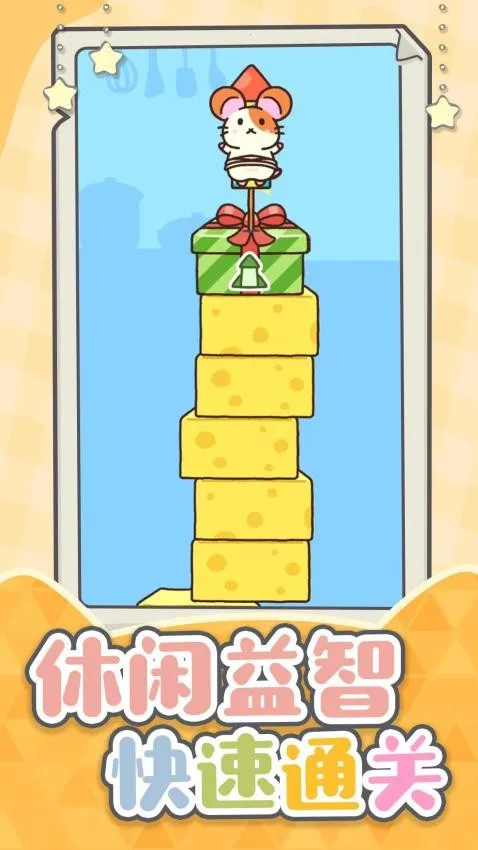 �����ȳ����ս�����ֻ���v1.0.1 �ֻ����ͼ