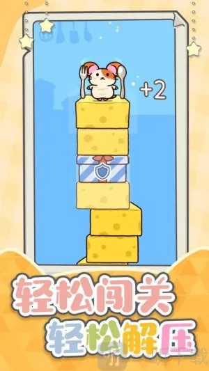 超能萌宠大作战最新手机版 超能萌宠大作战最新手机版