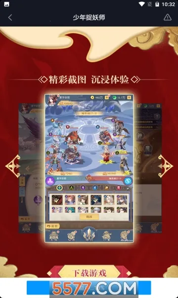 ����׽��ʦ2026���ذ�װv11.0.5 ��׿���ͼ