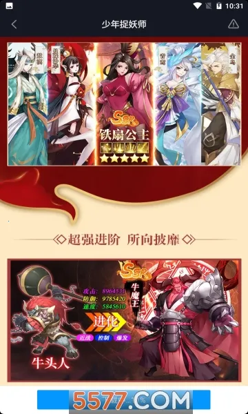 ����׽��ʦ2026���ذ�װv11.0.5 ��׿���ͼ