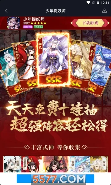 ����׽��ʦ2026���ذ�װv11.0.5 ��׿���ͼ