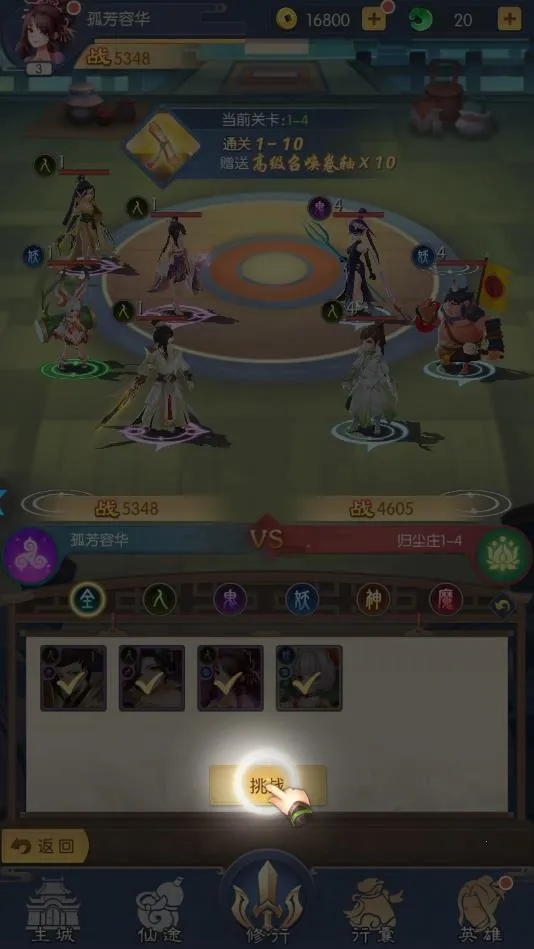 ����׽��ʦ2026���ذ�װv11.0.5 ��׿���ͼ