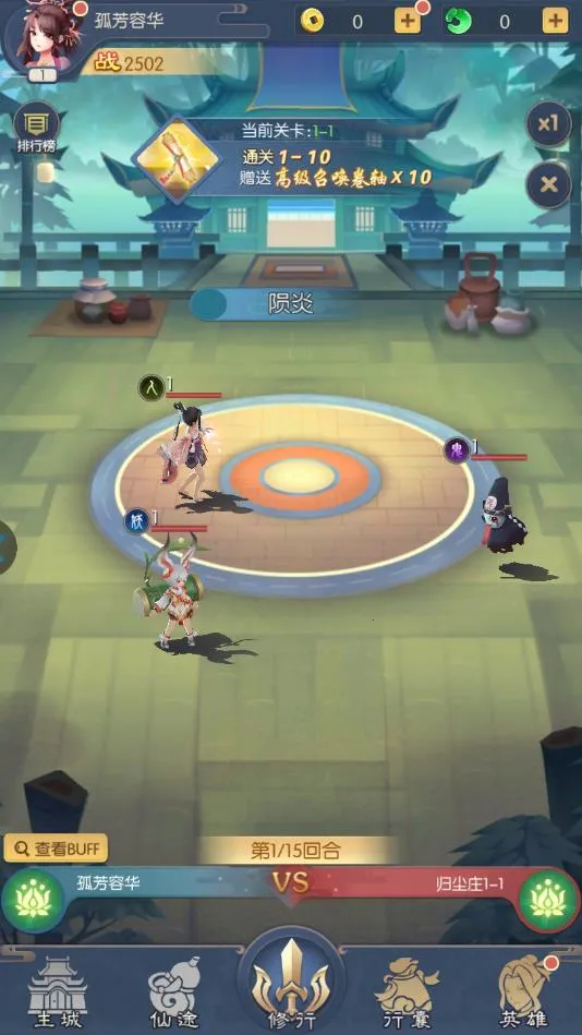 ����׽��ʦ2026���ذ�װv11.0.5 ��׿���ͼ