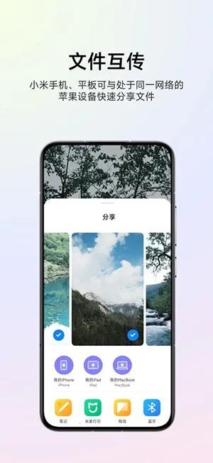 С�׻������������ֻ���v15.3.4.0.acd994e.3048175 ��Ѱ��ͼ