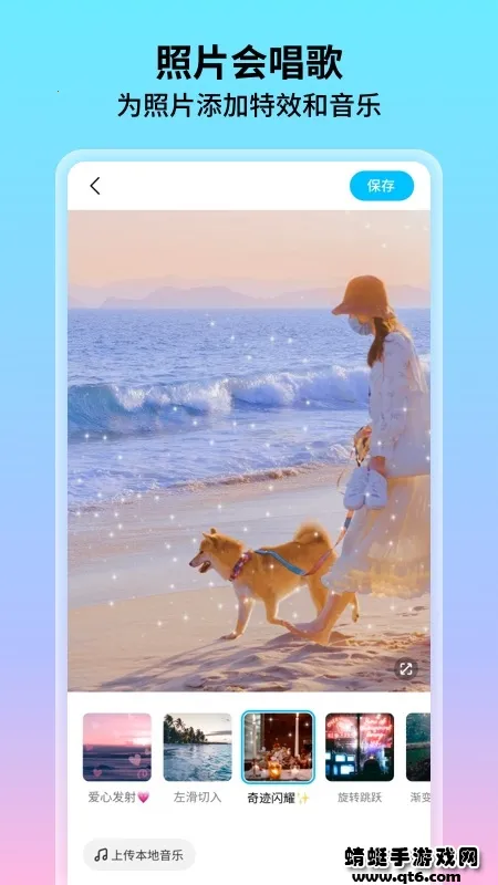 �������v1.0.5.102 ��׿���ͼ