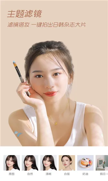 �������v1.0.5.102 ��׿���ͼ