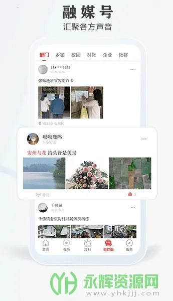 ���հ���2026�ٷ����°汾v4.5.0 �ٷ������ͼ