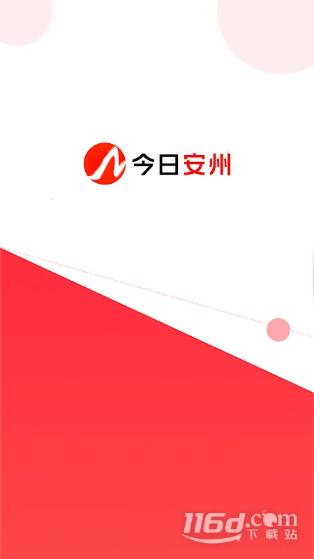 ���հ���2026�ٷ����°汾v4.5.0 �ٷ������ͼ