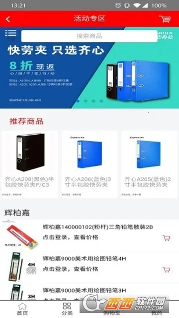 �����2026���°汾v1.0.2 �ֻ����ͼ