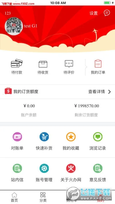 �����2026���°汾v1.0.2 �ֻ����ͼ