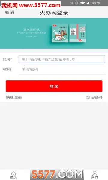 �����2026���°汾v1.0.2 �ֻ����ͼ