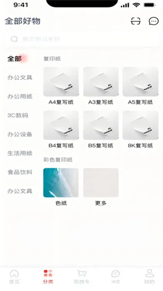 �����2026���°汾v1.0.2 �ֻ����ͼ