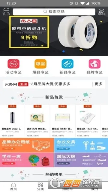 �����2026���°汾