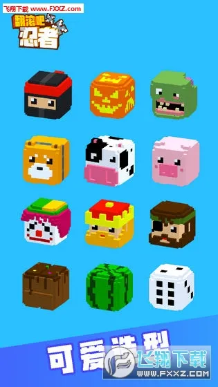 ����������2026���ذ�װv1.3.5 ��׿���ͼ