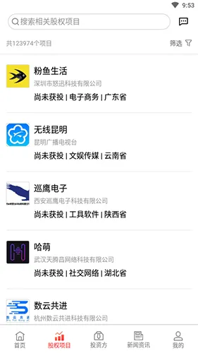 ��������׿���ֻ���V1.12.4 ��׿���ͼ