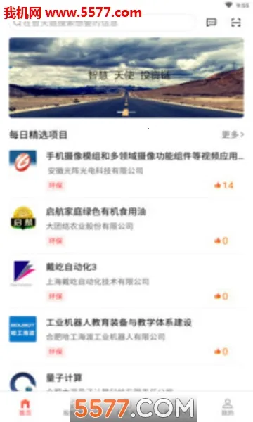 ��������׿���ֻ���V1.12.4 ��׿���ͼ