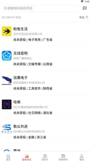 智天链安卓版手机版 智天链安卓版手机版