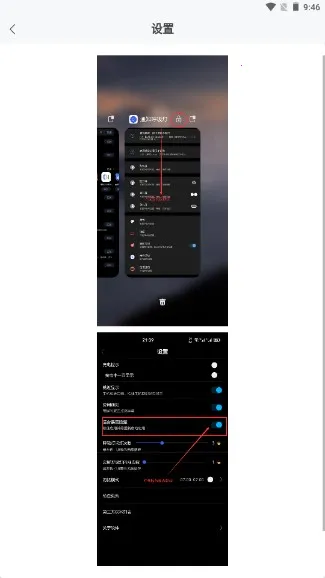 ֪ͨ������v1.4.2 �ٷ������ͼ