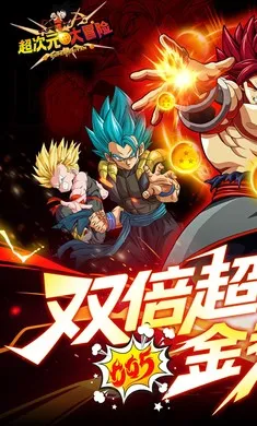 ����Ԫ��ð�ռ���v5.0 �ٷ������ͼ