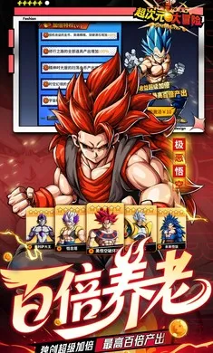 ����Ԫ��ð�ռ���v5.0 �ٷ������ͼ