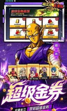 ����Ԫ��ð�ռ���v5.0 �ٷ������ͼ