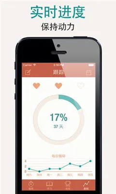 7���Ӷ���v9.25.3 �ֻ����ͼ