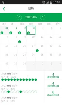 7���Ӷ���v9.25.3 �ֻ����ͼ