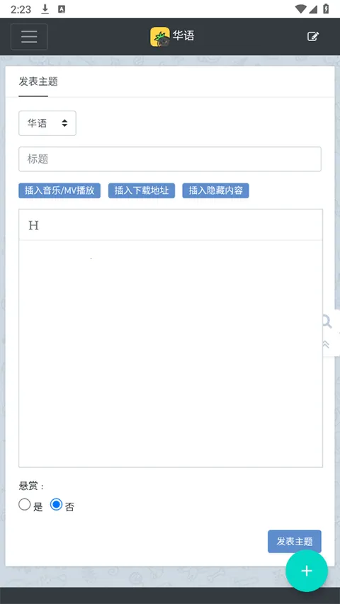 ���ִų������ֻ���v1.0.0 �ֻ����ͼ