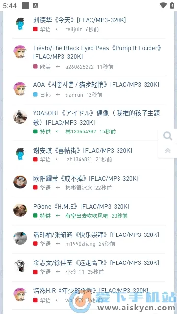 ���ִų������ֻ���v1.0.0 �ֻ����ͼ