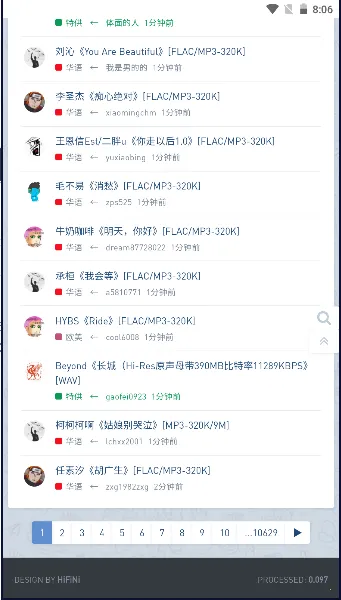 ���ִų������ֻ���v1.0.0 �ֻ����ͼ