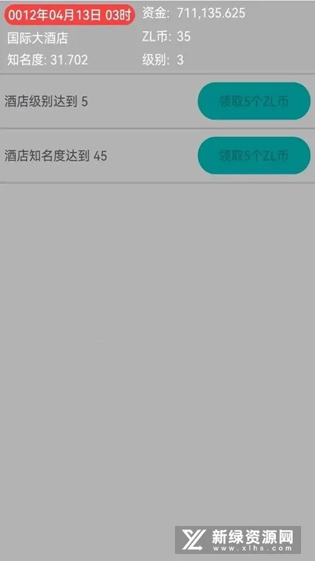 ����ģ�⾭Ӫ�Ƶ������ֻ���