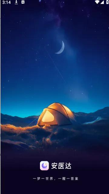 ��ҽ��2026���ذ�װv2.0.4 ��׿���ͼ