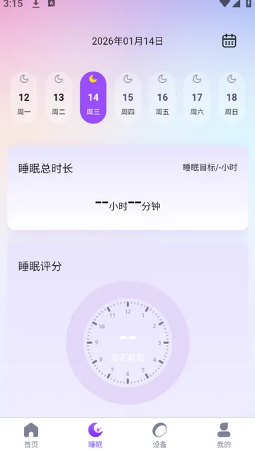 ��ҽ��2026���ذ�װv2.0.4 ��׿���ͼ