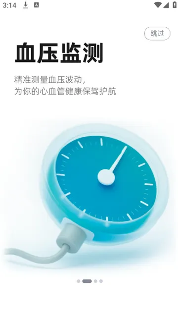 安医达2026下载安装 安医达2026下载安装