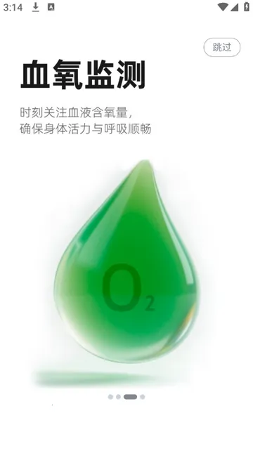 安医达2026下载安装 安医达2026下载安装