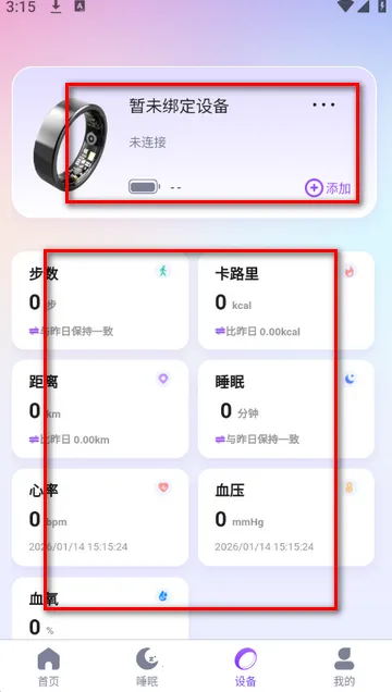 安医达2026下载安装 安医达2026下载安装