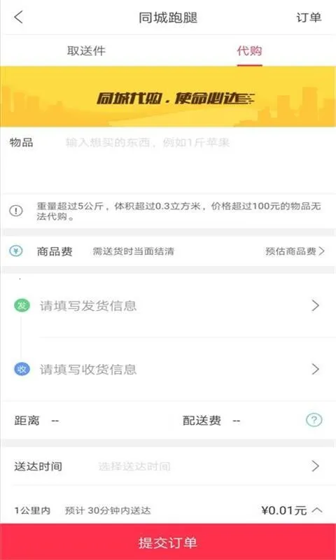 �Ҹ�����2026�ٷ�����v5.5.1 ��Ѱ��ͼ