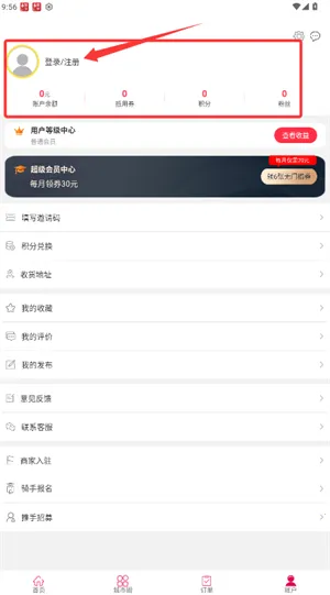 幸福长岛2026官方正版 幸福长岛2026官方正版